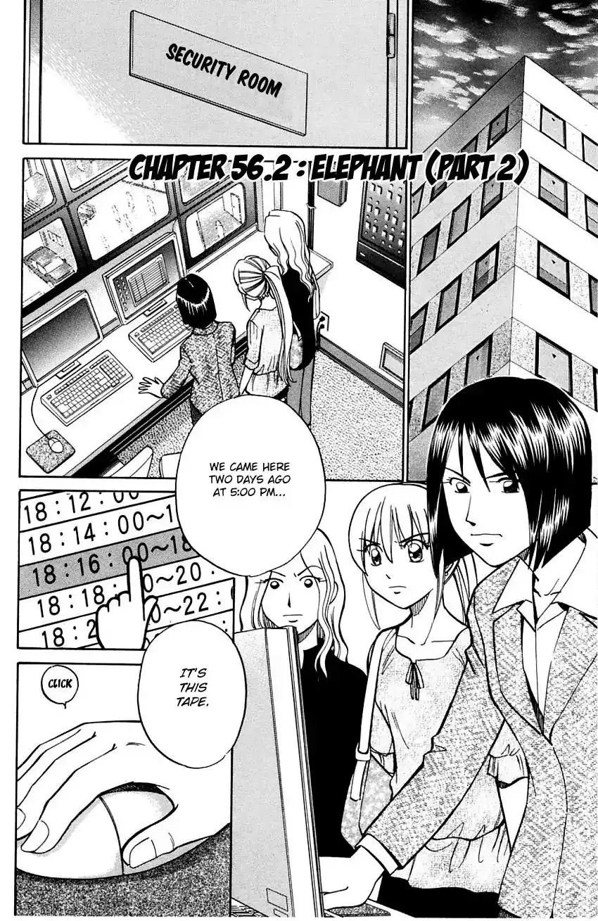 Q.E.D. - Shoumei Shuuryou Chapter 56.2 4